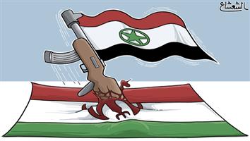 al-jazirah cartoon