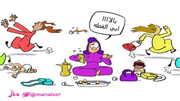 al-jazirah cartoon