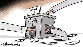 al-jazirah cartoon