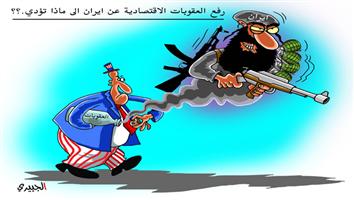 al-jazirah cartoon