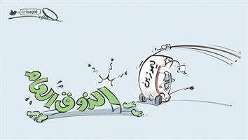 al-jazirah cartoon