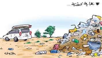 al-jazirah cartoon