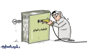 al-jazirah cartoon