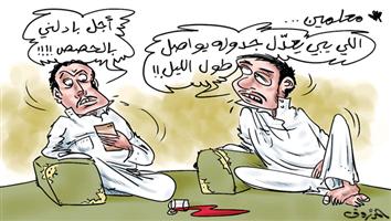 al-jazirah cartoon