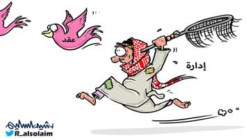 al-jazirah cartoon