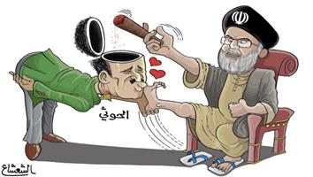 al-jazirah cartoon