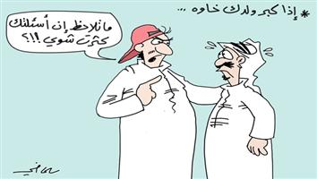 al-jazirah cartoon