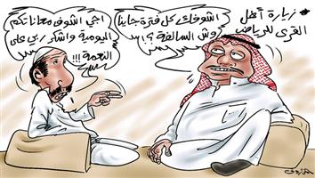 al-jazirah cartoon