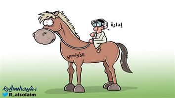 al-jazirah cartoon