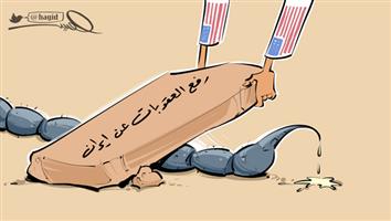 al-jazirah cartoon