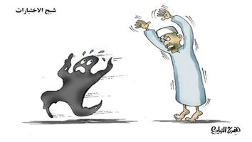 al-jazirah cartoon