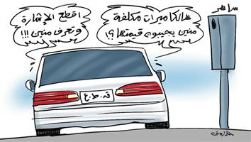 al-jazirah cartoon