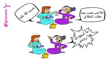 al-jazirah cartoon