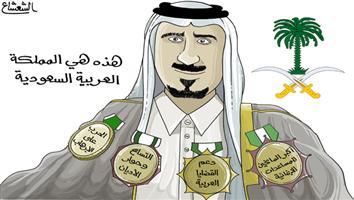 al-jazirah cartoon