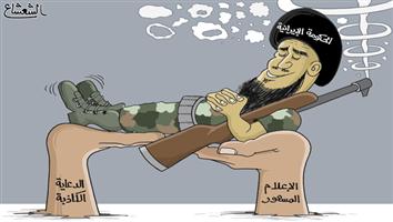 al-jazirah cartoon