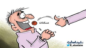 al-jazirah cartoon