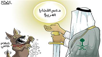 al-jazirah cartoon