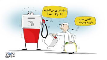 al-jazirah cartoon