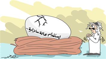 al-jazirah cartoon