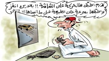 al-jazirah cartoon