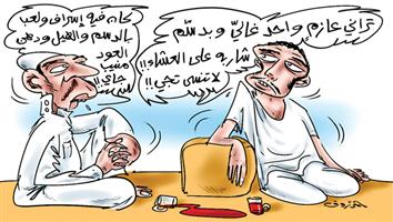 al-jazirah cartoon