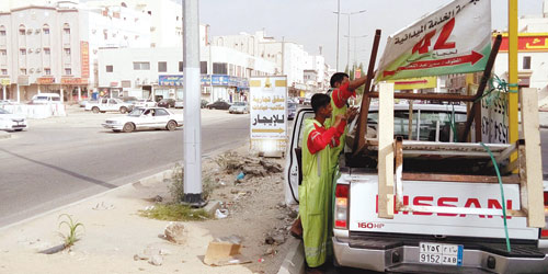  إزالة اللوحات المخالفة