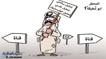 al-jazirah cartoon