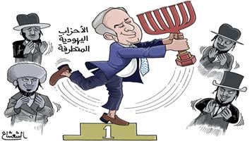 al-jazirah cartoon