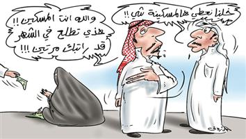 al-jazirah cartoon