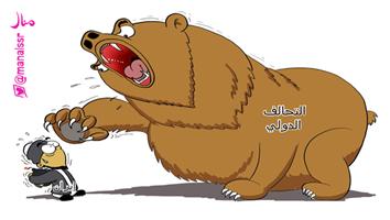 al-jazirah cartoon