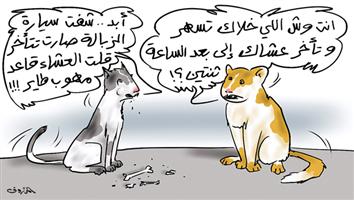 al-jazirah cartoon