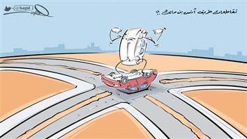 al-jazirah cartoon