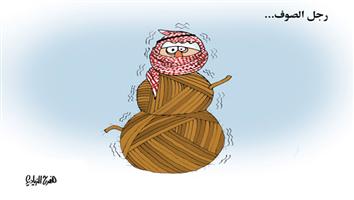 al-jazirah cartoon