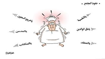 al-jazirah cartoon