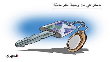 al-jazirah cartoon