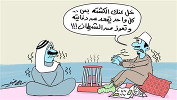 al-jazirah cartoon