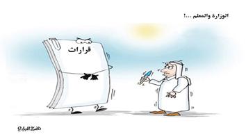 al-jazirah cartoon