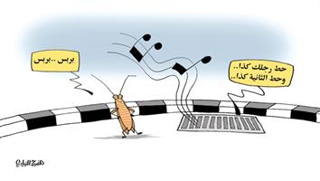 al-jazirah cartoon