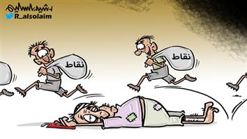 al-jazirah cartoon