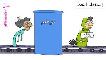 al-jazirah cartoon