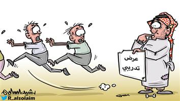 al-jazirah cartoon