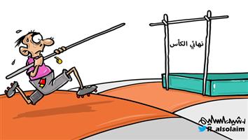 al-jazirah cartoon