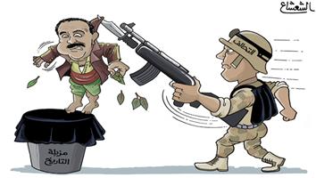 al-jazirah cartoon