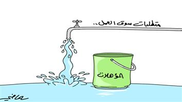 al-jazirah cartoon