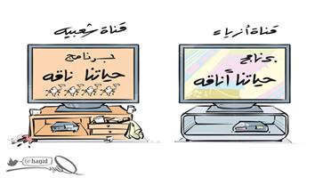 al-jazirah cartoon