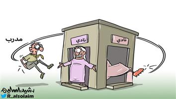 al-jazirah cartoon