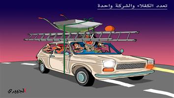 al-jazirah cartoon