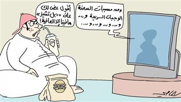 al-jazirah cartoon