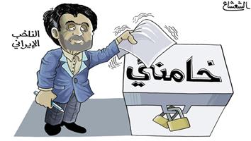 al-jazirah cartoon