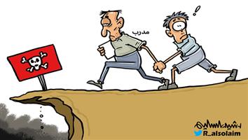 al-jazirah cartoon